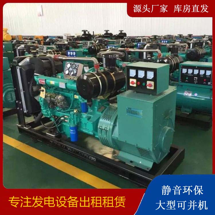 福泉租赁发电机的原理是什么