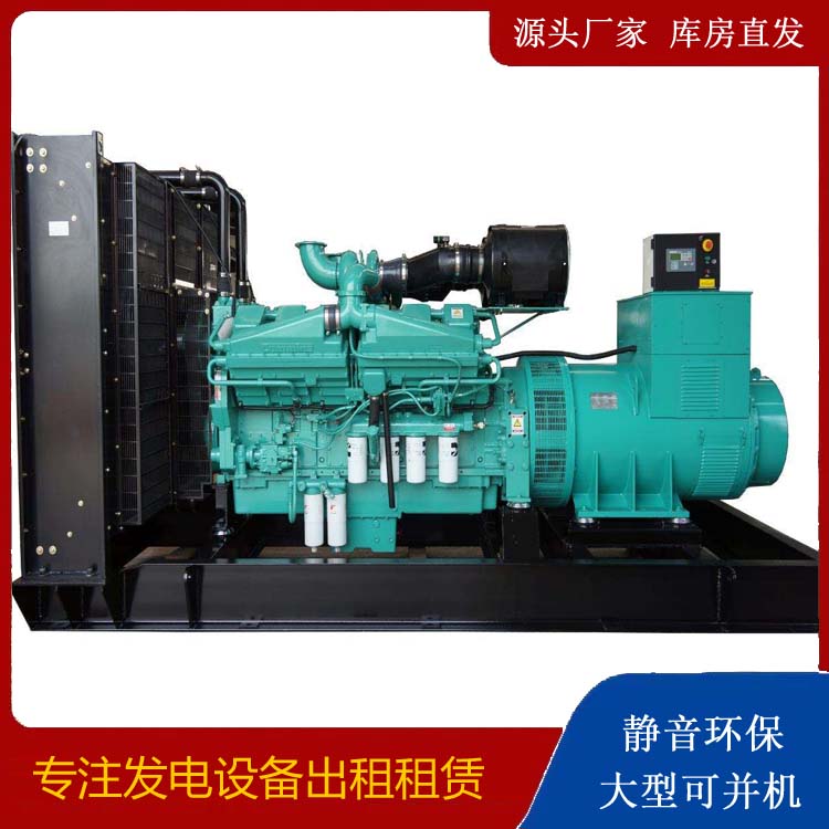 福泉租赁发电机 柴油发电机组备件的清洗方法