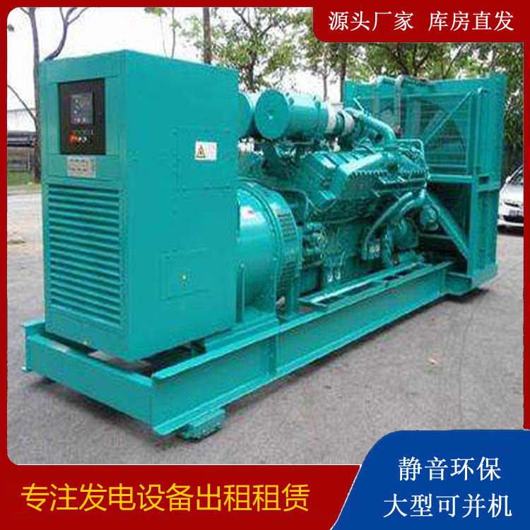 福泉发电车出租 柴油发电机的日常应用注意事项