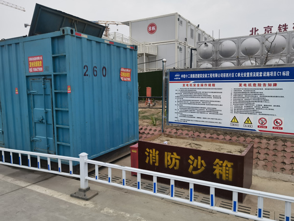 福泉发电机出租中康明斯柴油发电机组的优势