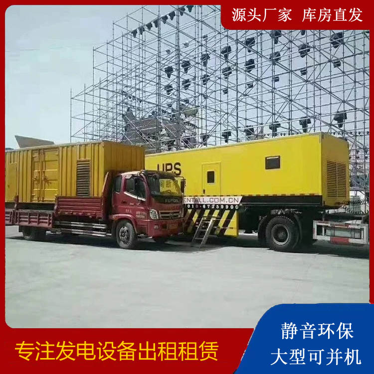 福泉有哪些常见的发电机组输出电压类型？